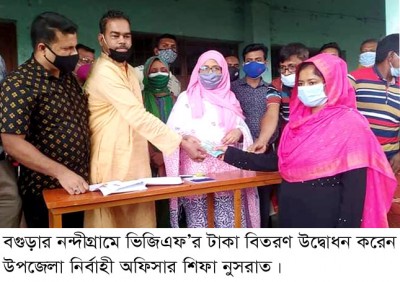 নন্দীগ্রামে ভিজিএফ’র নগদ টাকা বিতরণ নন্দীগ্রামে ভিজিএফ’র নগদ টাকা বিতরণ